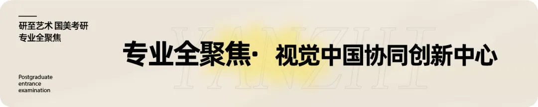 研至理论|从国美真题看「电影理论」命题风向与问题意识-第29张图片-四季读书网