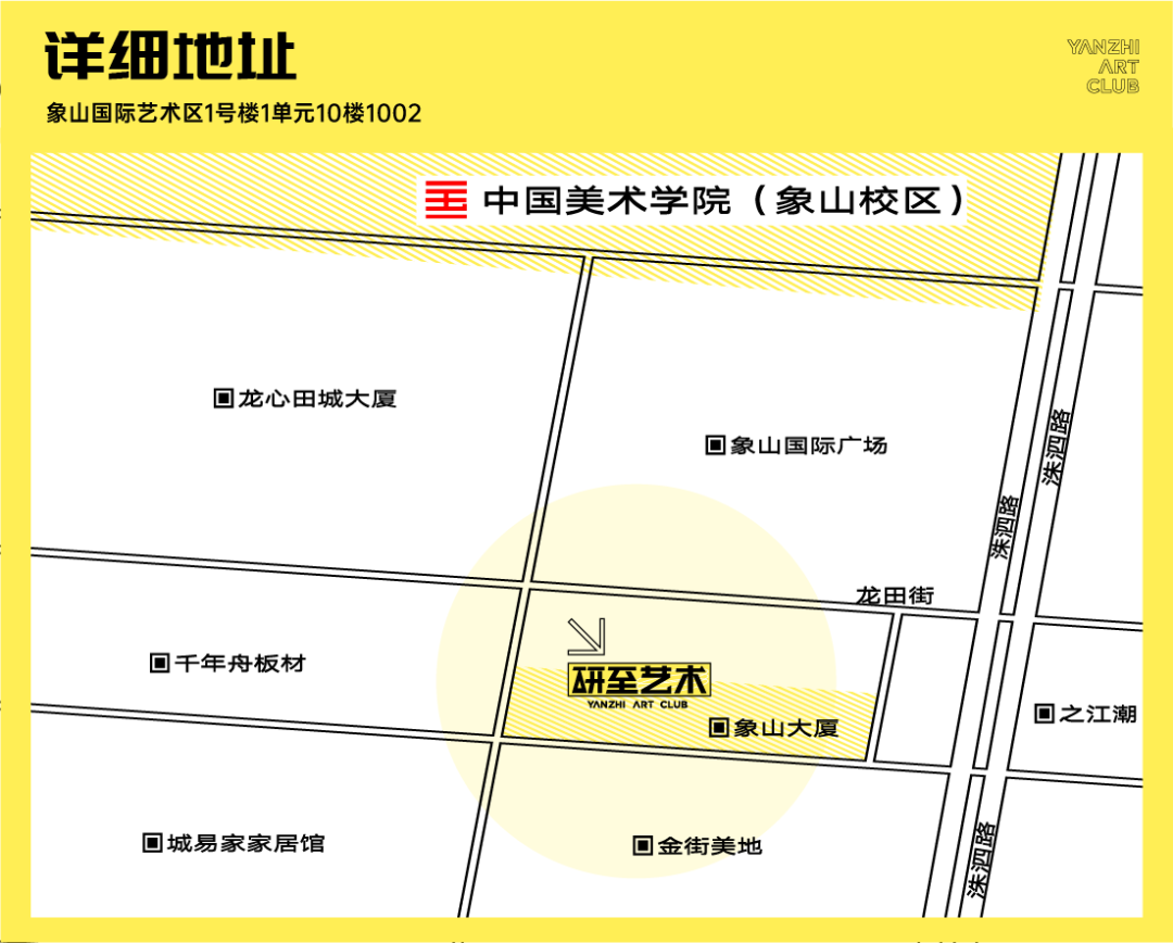 研至理论|从国美真题看「电影理论」命题风向与问题意识-第30张图片-四季读书网