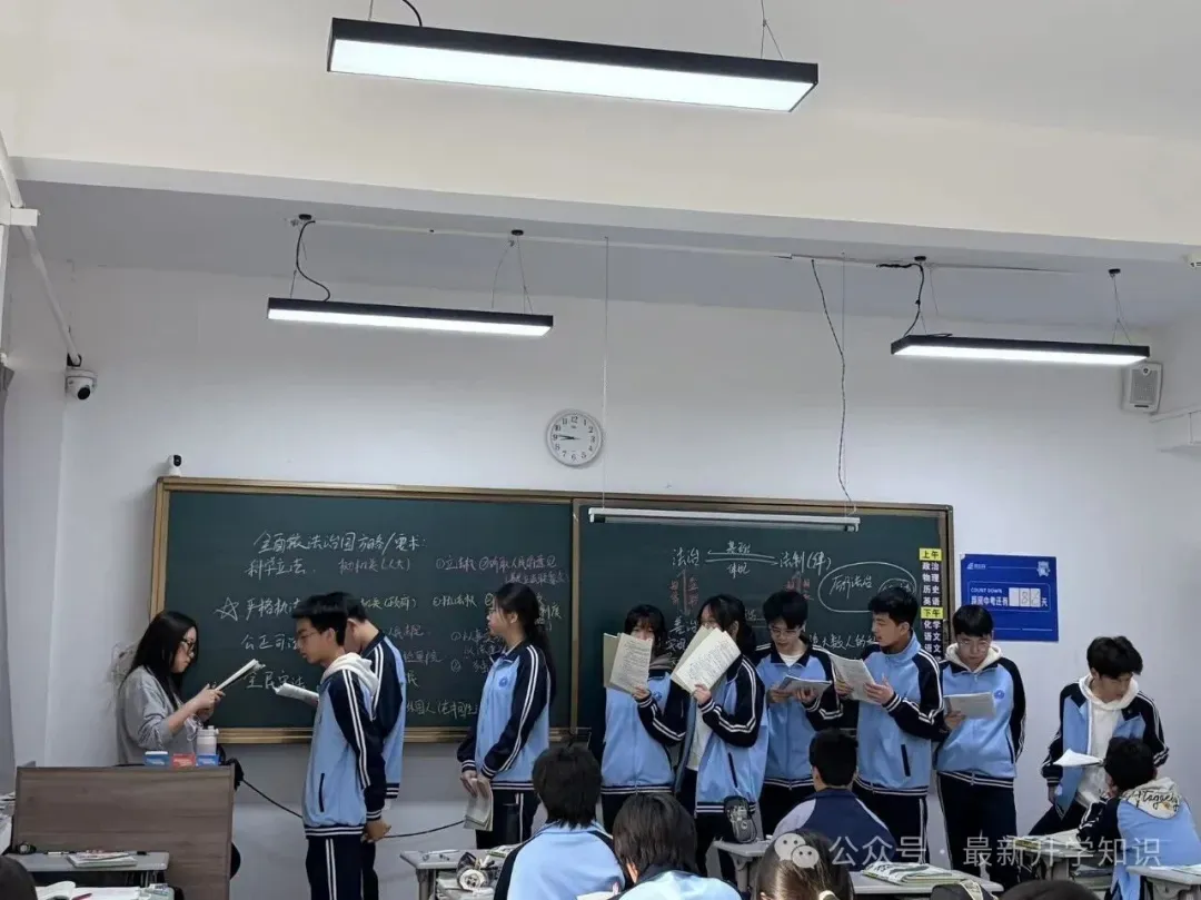 2026西安中考答案-第20张图片-四季读书网 2026西安中考答案-第20张图片-四季读书网