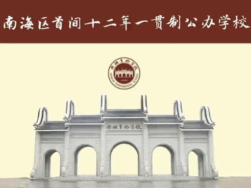 这场升旗礼,为中考壮行!-第1张图片-四季读书网 这场升旗礼,为中考壮行!-第1张图片-四季读书网