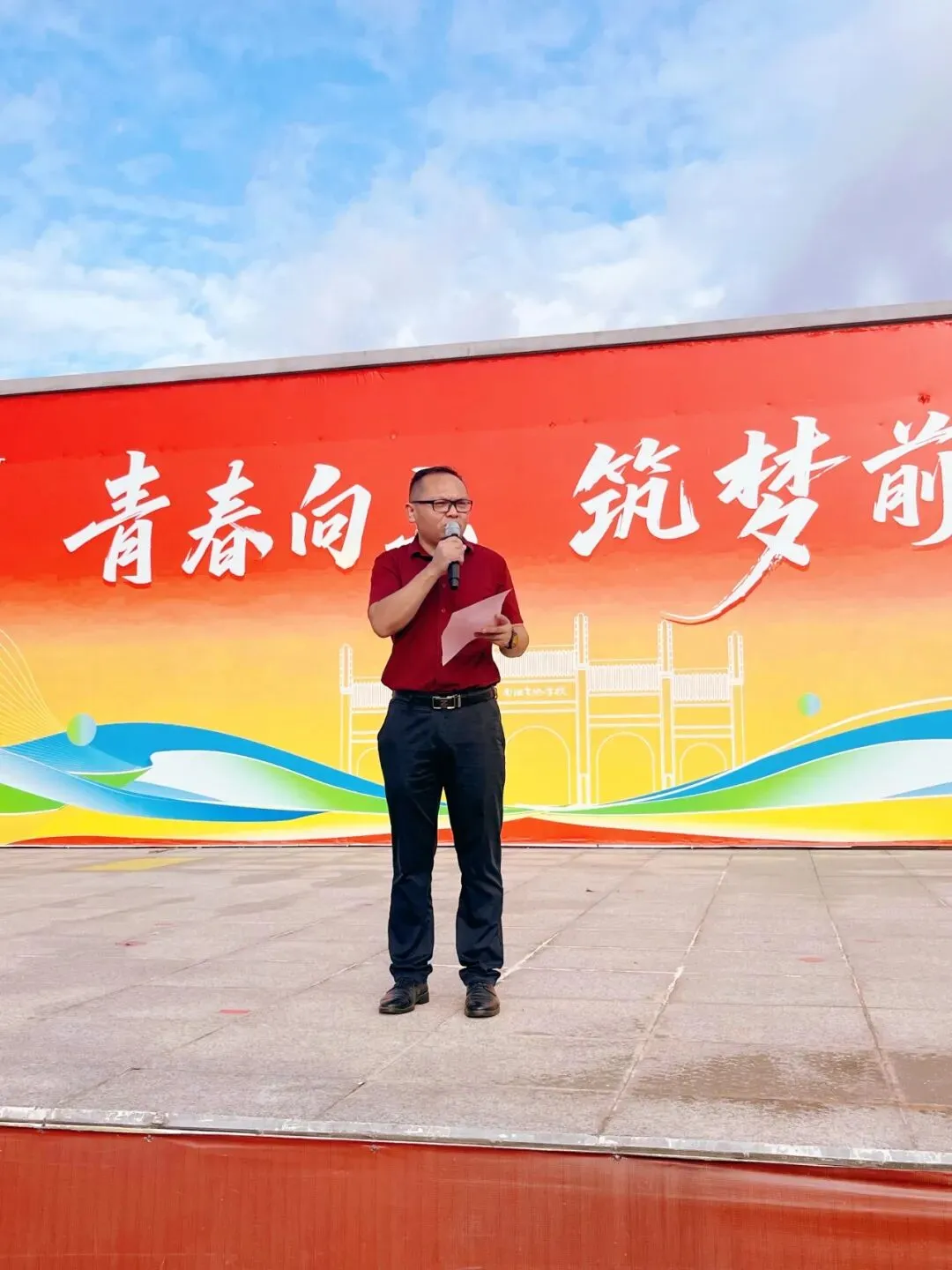 这场升旗礼,为中考壮行!-第5张图片-四季读书网 这场升旗礼,为中考壮行!-第5张图片-四季读书网