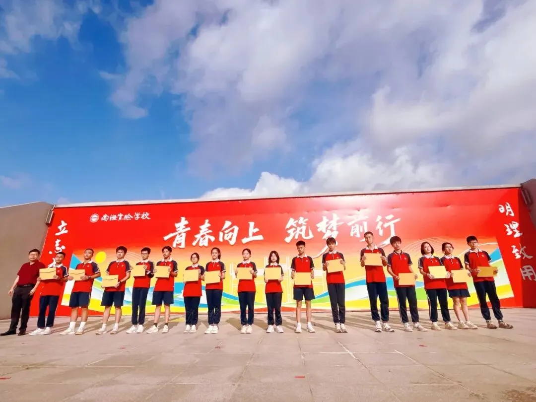 这场升旗礼,为中考壮行!-第12张图片-四季读书网 这场升旗礼,为中考壮行!-第12张图片-四季读书网