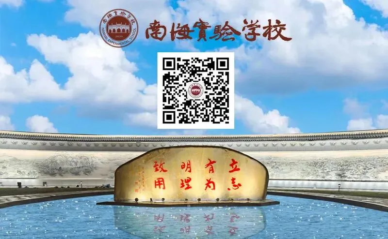这场升旗礼,为中考壮行!-第14张图片-四季读书网 这场升旗礼,为中考壮行!-第14张图片-四季读书网
