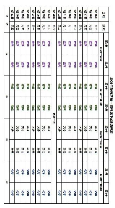 2026年河南中考物理卷-第7张图片-四季读书网 2026年河南中考物理卷-第7张图片-四季读书网