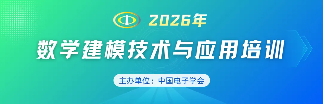 官方整理|历年创新杯大数据挑战赛真题与优秀论文集锦(2022-2025)-第32张图片-四季读书网