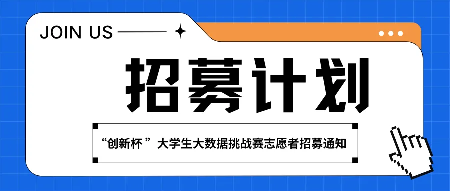 官方整理|历年创新杯大数据挑战赛真题与优秀论文集锦(2022-2025)-第33张图片-四季读书网