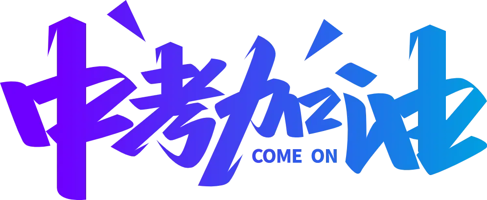 乌拉街学子们,中考加油;早该如此了;可别开这车上道了; 这只小狗丢了;交通管制通告!-第14张图片-四季读书网 乌拉街学子们,中考加油;早该如此了;可别开这车上道了; 这只小狗丢了;交通管制通告!-第14张图片-四季读书网
