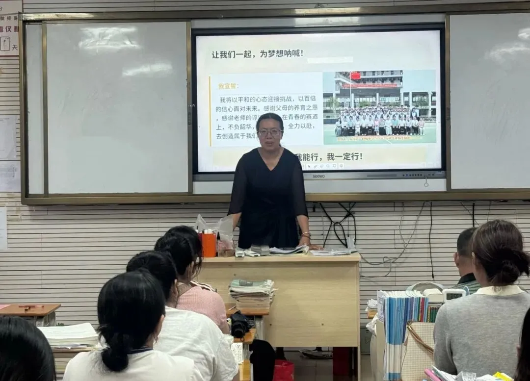温情送福迎端午 家校同心战中考|八步第一初级中学开展“我为孩子送祝福”主题家长会-第2张图片-四季读书网