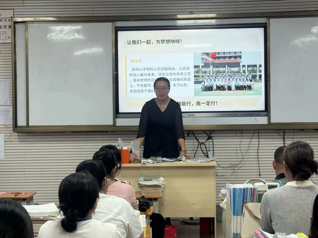 温情送福迎端午 家校同心战中考|八步第一初级中学开展“我为孩子送祝福”主题家长会-第6张图片-四季读书网