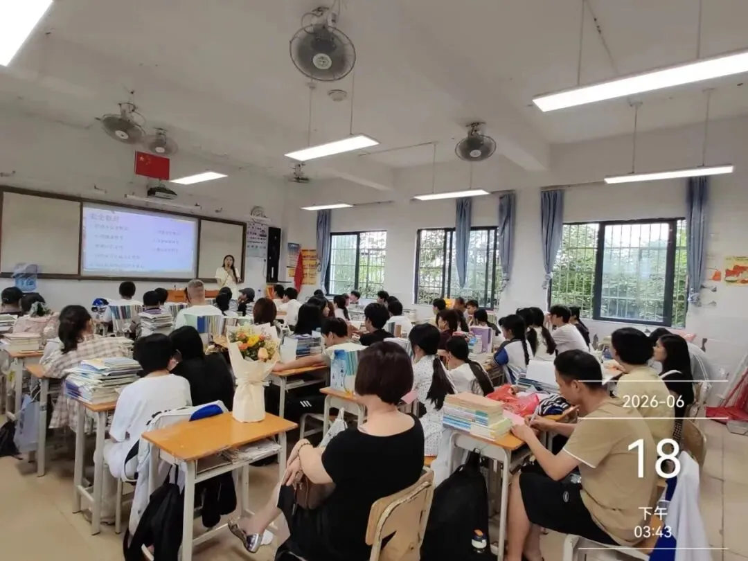 温情送福迎端午 家校同心战中考|八步第一初级中学开展“我为孩子送祝福”主题家长会-第17张图片-四季读书网