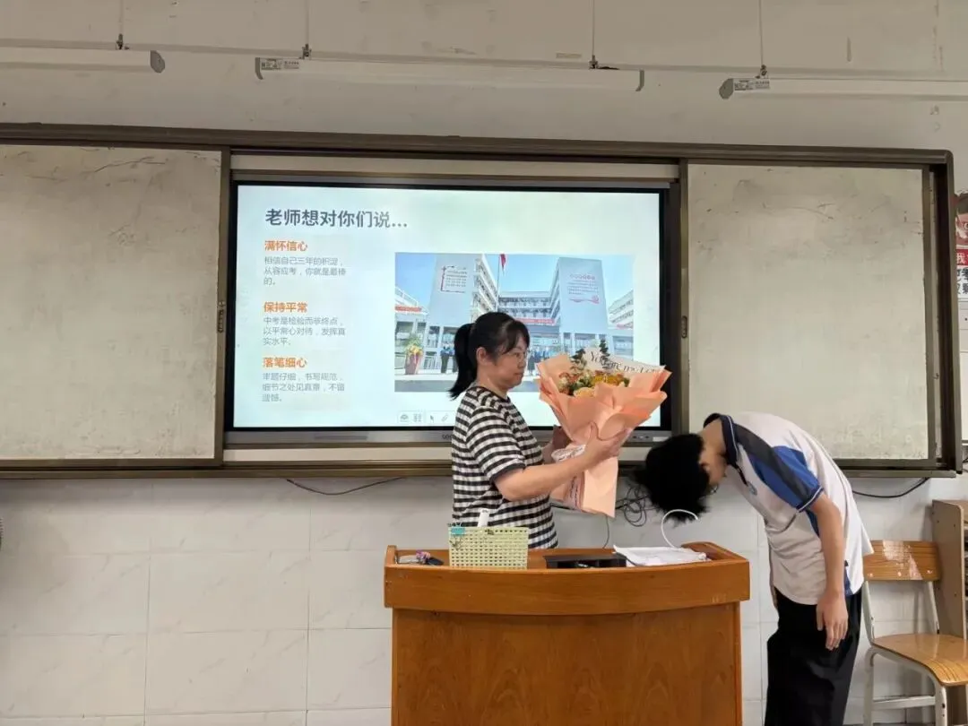 温情送福迎端午 家校同心战中考|八步第一初级中学开展“我为孩子送祝福”主题家长会-第19张图片-四季读书网