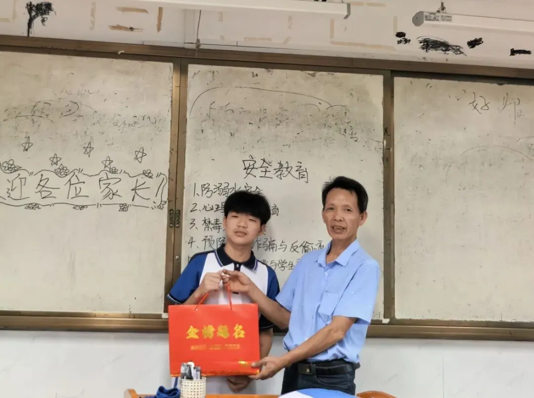 温情送福迎端午 家校同心战中考|八步第一初级中学开展“我为孩子送祝福”主题家长会-第21张图片-四季读书网