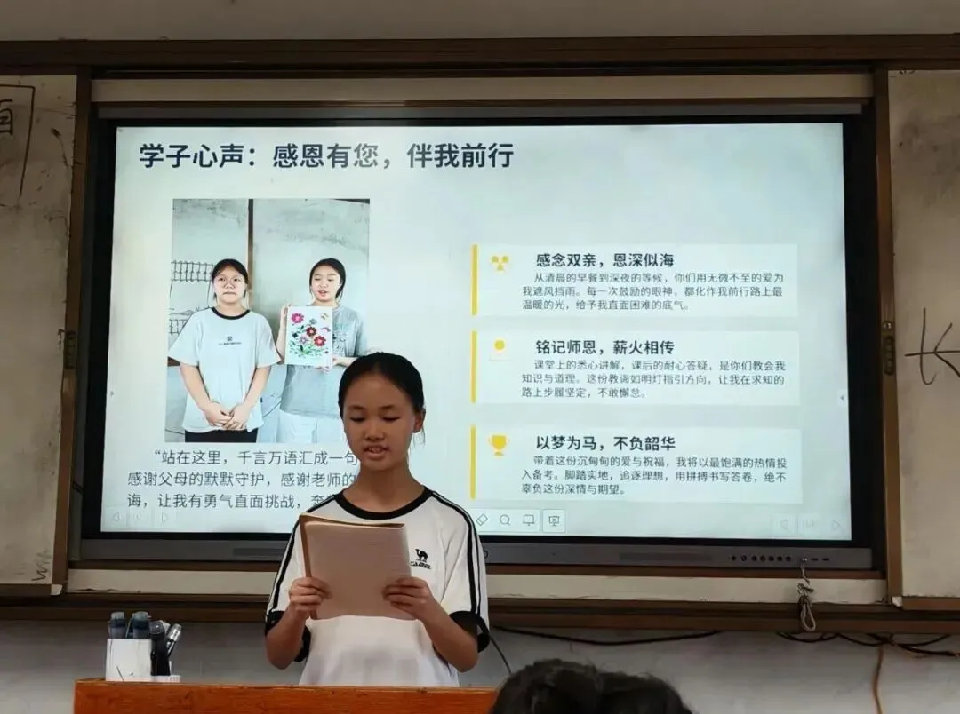 温情送福迎端午 家校同心战中考|八步第一初级中学开展“我为孩子送祝福”主题家长会-第22张图片-四季读书网
