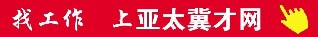冀州中考成绩查询时间公布-第1张图片-四季读书网 冀州中考成绩查询时间公布-第1张图片-四季读书网