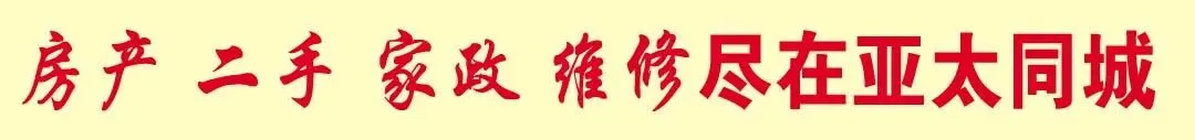 冀州中考成绩查询时间公布-第2张图片-四季读书网 冀州中考成绩查询时间公布-第2张图片-四季读书网