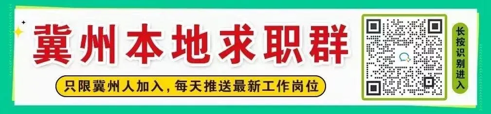 冀州中考成绩查询时间公布-第3张图片-四季读书网 冀州中考成绩查询时间公布-第3张图片-四季读书网