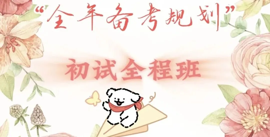 护理考研真题打卡|外科休克病人的护理(含免费真题)-第6张图片-四季读书网 护理考研真题打卡|外科休克病人的护理(含免费真题)-第6张图片-四季读书网