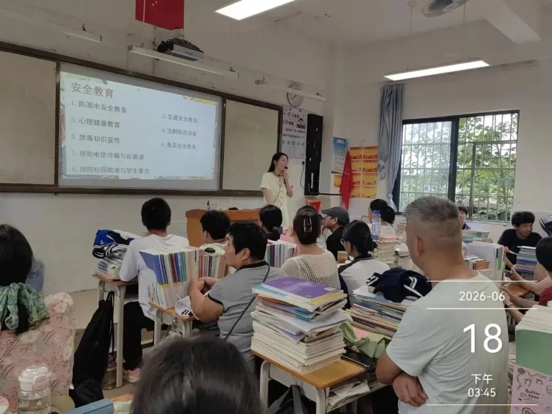 温情送福迎端午 家校同心战中考|八步第一初级中学开展“我为孩子送祝福”主题家长会-第36张图片-四季读书网