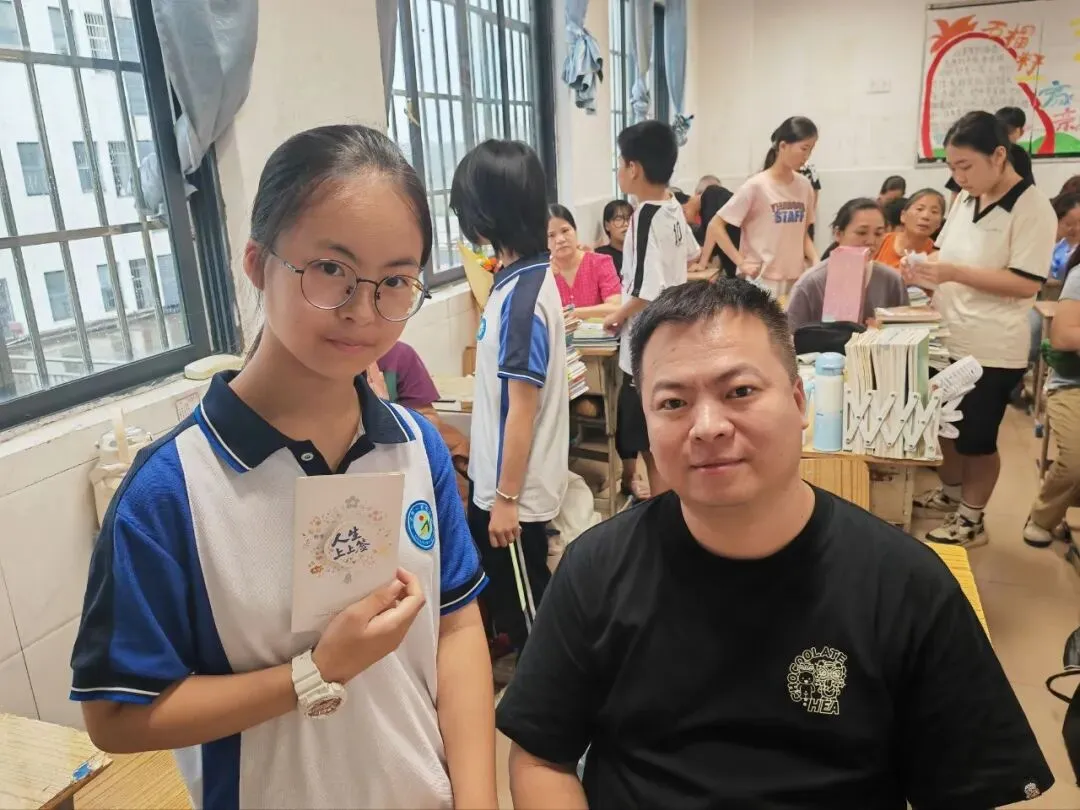 温情送福迎端午 家校同心战中考|八步第一初级中学开展“我为孩子送祝福”主题家长会-第43张图片-四季读书网