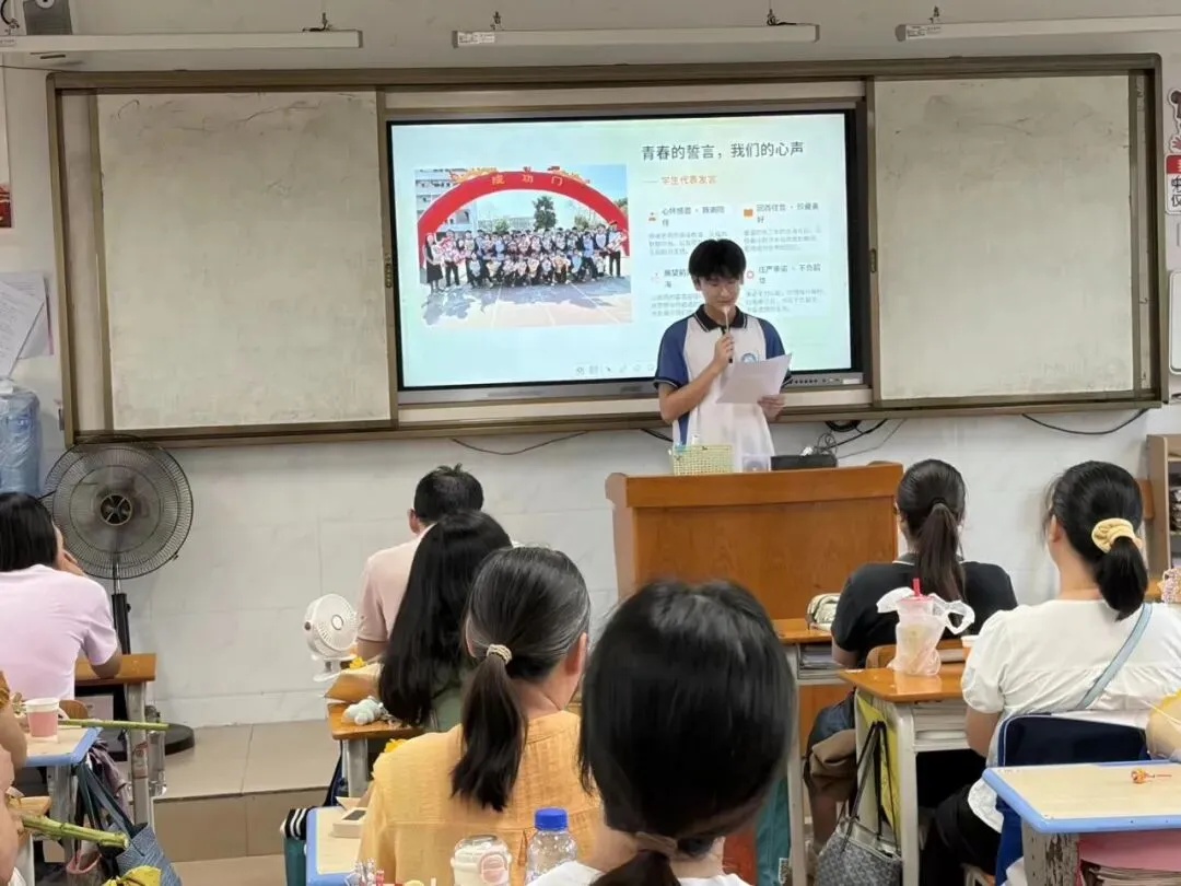 温情送福迎端午 家校同心战中考|八步第一初级中学开展“我为孩子送祝福”主题家长会-第52张图片-四季读书网