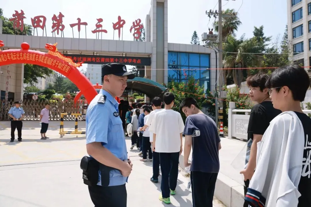 “警”随中考 圆满收官-第23张图片-四季读书网 “警”随中考 圆满收官-第23张图片-四季读书网