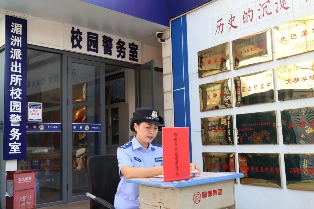 “警”随中考 圆满收官-第29张图片-四季读书网 “警”随中考 圆满收官-第29张图片-四季读书网