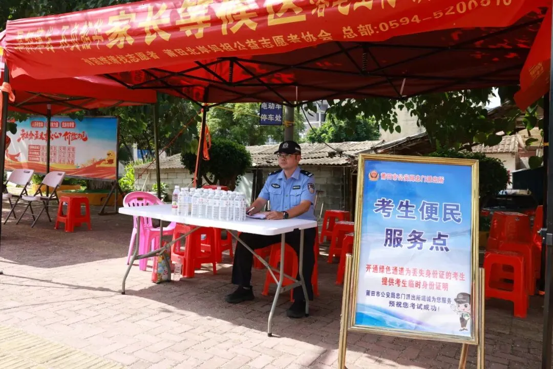 “警”随中考 圆满收官-第30张图片-四季读书网 “警”随中考 圆满收官-第30张图片-四季读书网