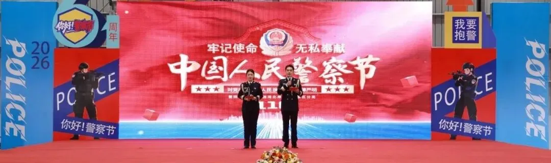 “警”随中考 圆满收官-第35张图片-四季读书网 “警”随中考 圆满收官-第35张图片-四季读书网