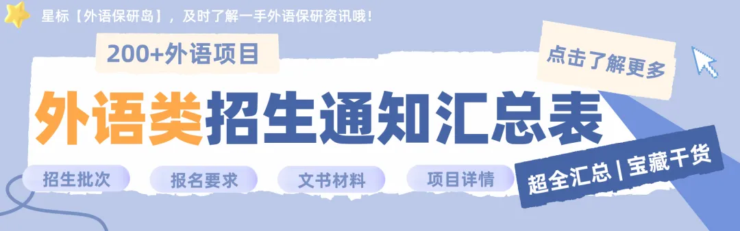 24专八考前冲刺包(真题、高频词、预测卷)-第1张图片-四季读书网 24专八考前冲刺包(真题、高频词、预测卷)-第1张图片-四季读书网