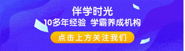 别错过!2026 天津中考真题及官方参考答案-第1张图片-四季读书网 别错过!2026 天津中考真题及官方参考答案-第1张图片-四季读书网