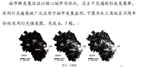 2026年浙江1月高考地理真题1—10题(考点+解题逻辑+必备知识能力)-第4张图片-四季读书网 2026年浙江1月高考地理真题1—10题(考点+解题逻辑+必备知识能力)-第4张图片-四季读书网