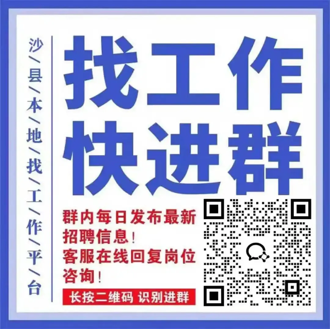 中考落幕!这些沙县虾一直都在!-第29张图片-四季读书网 中考落幕!这些沙县虾一直都在!-第29张图片-四季读书网