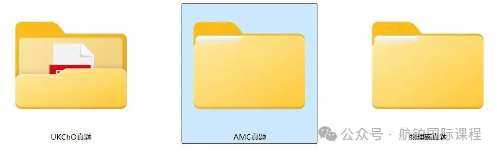 最新版AMC8/10/12历年真题合集,PDF电子版直接领!-第2张图片-四季读书网