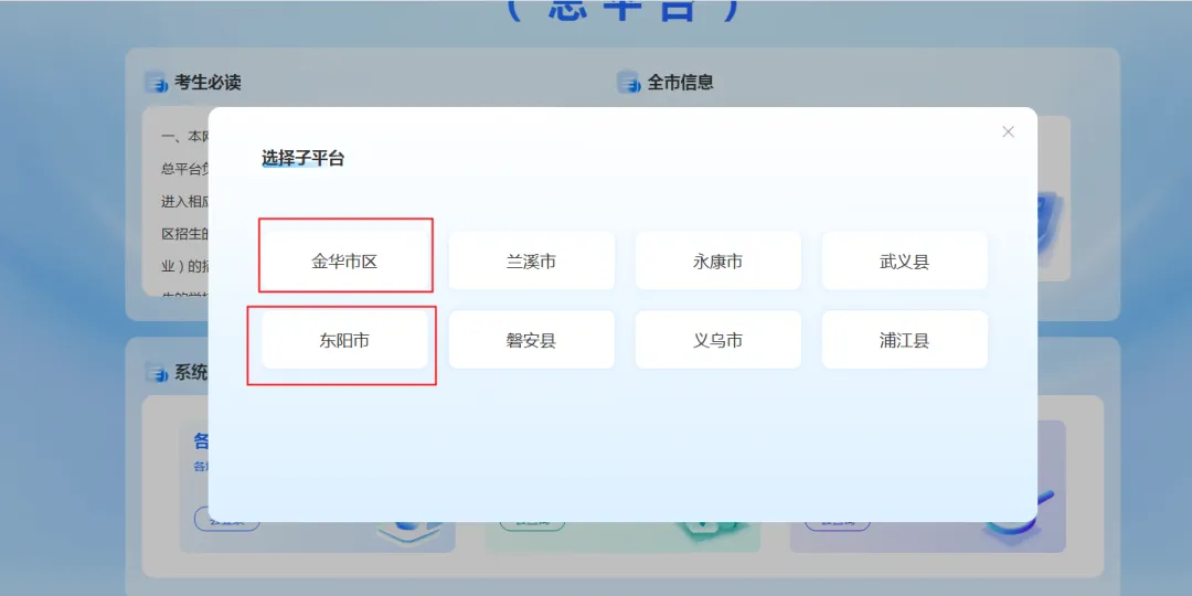 2026中考平稳收官,这些信息您还需关注!-第12张图片-四季读书网