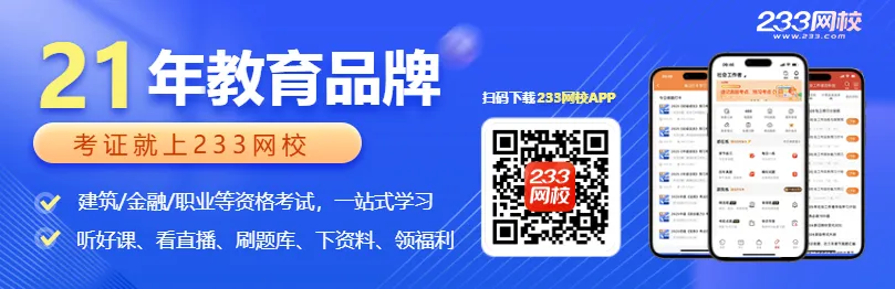 2026年二建《施工管理》真题考点:招标工程量清单及计价方式-第5张图片-四季读书网