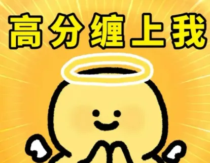 2026年上海中考真题最新解读(接受易烊千玺的高分喷雾!)-第4张图片-四季读书网 2026年上海中考真题最新解读(接受易烊千玺的高分喷雾!)-第4张图片-四季读书网