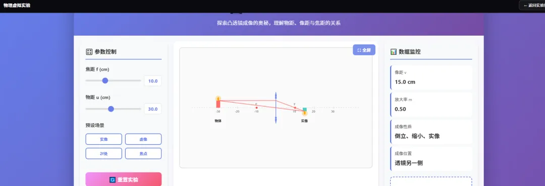 从 2026 河南中考物理卷看命题方向:死刷题的时代,彻底结束了【附真题】-第4张图片-四季读书网