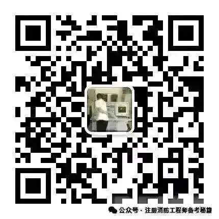 2026年一消综合能力陪跑打卡2025真题训练-第3张图片-四季读书网