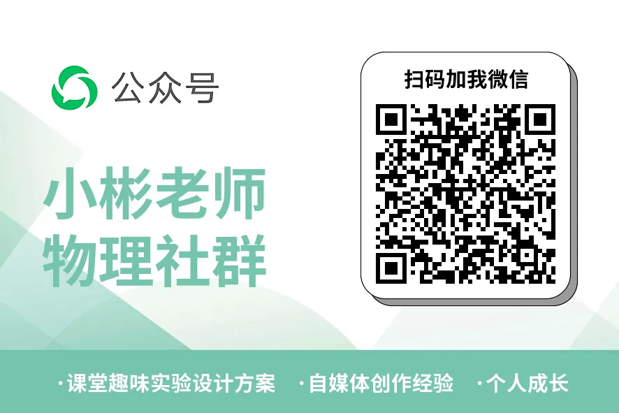 从 2026 河南中考物理卷看命题方向:死刷题的时代,彻底结束了【附真题】-第8张图片-四季读书网