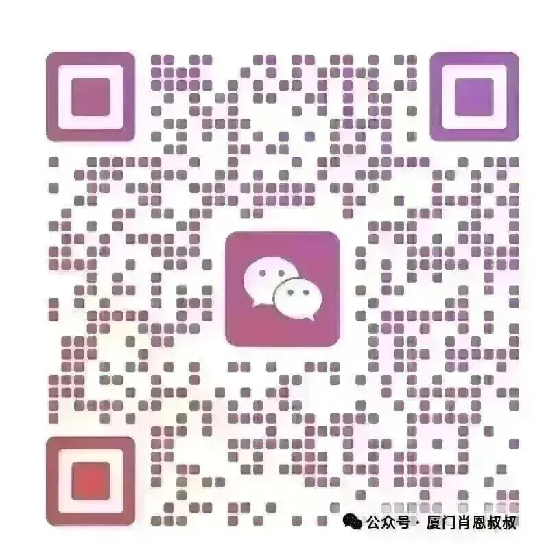 2026年福建省中考试卷大全-第83张图片-四季读书网