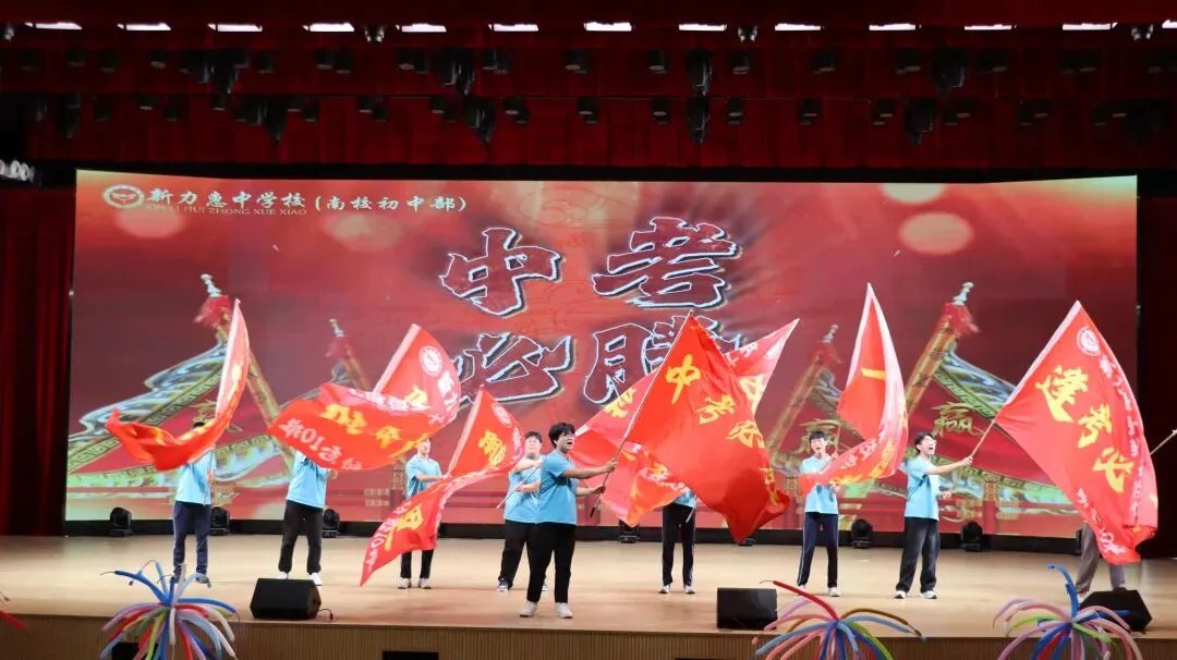 南校初中2026年中补简介——再战中考,追梦招募-第21张图片-四季读书网 南校初中2026年中补简介——再战中考,追梦招募-第21张图片-四季读书网