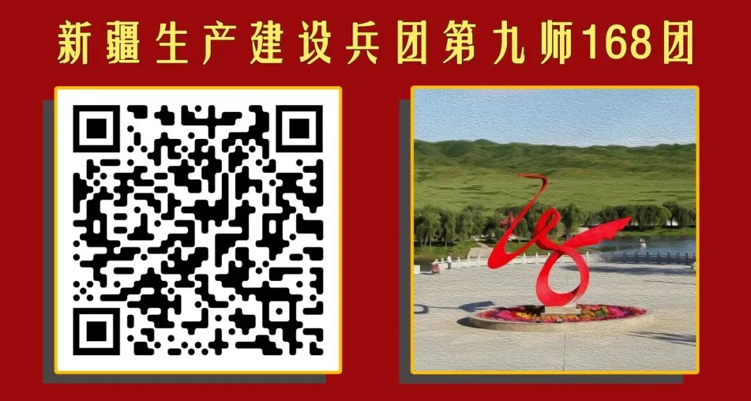 【团场动态】168团多方力量守护学子中考路-第5张图片-四季读书网
