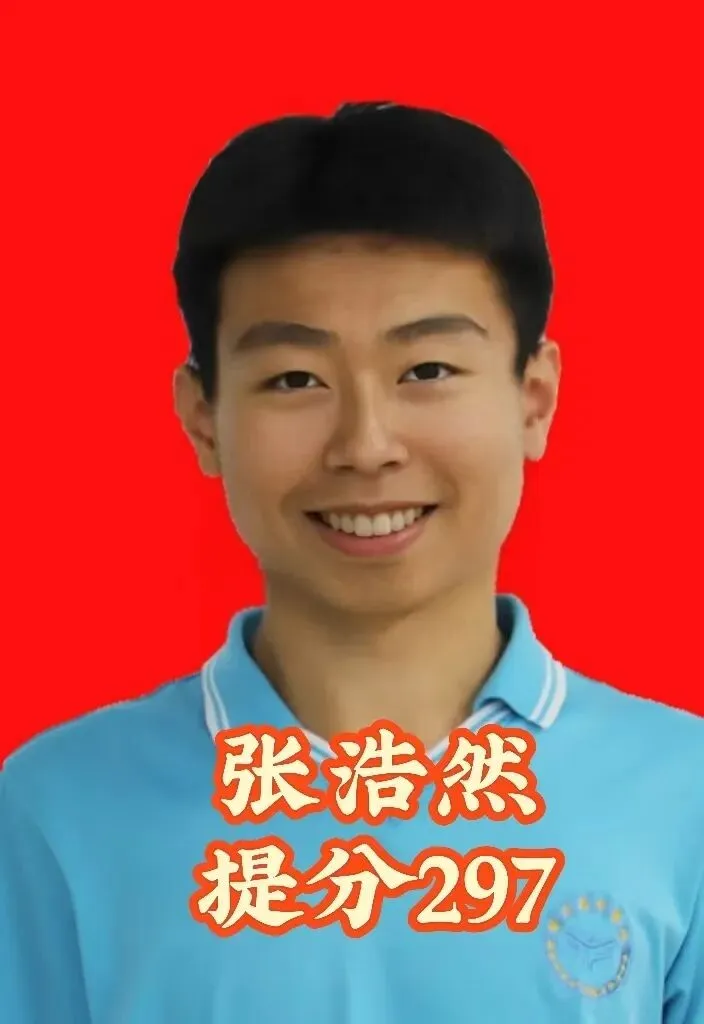 南校初中2026年中补简介——再战中考,追梦招募-第41张图片-四季读书网 南校初中2026年中补简介——再战中考,追梦招募-第41张图片-四季读书网