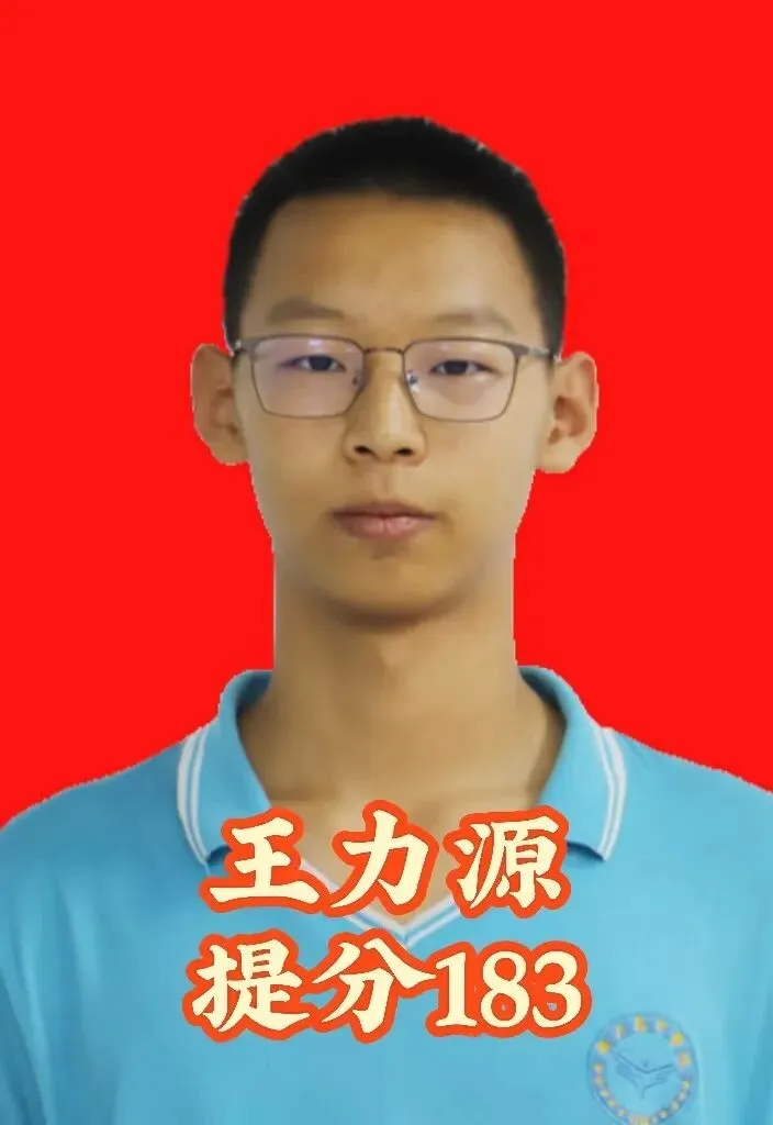 南校初中2026年中补简介——再战中考,追梦招募-第43张图片-四季读书网 南校初中2026年中补简介——再战中考,追梦招募-第43张图片-四季读书网