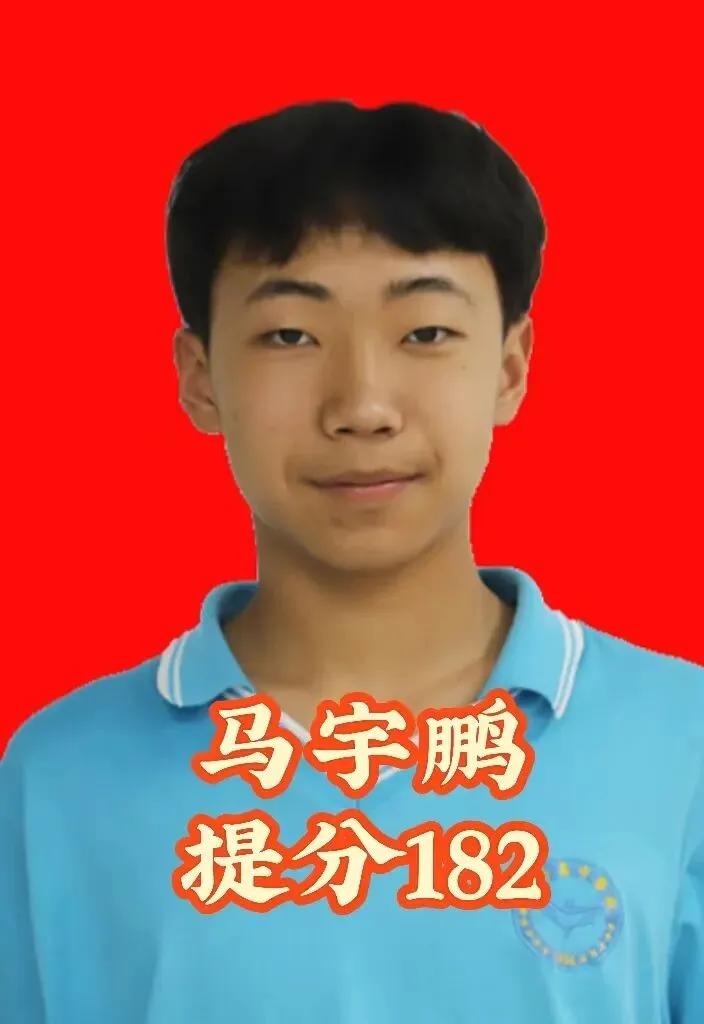 南校初中2026年中补简介——再战中考,追梦招募-第44张图片-四季读书网 南校初中2026年中补简介——再战中考,追梦招募-第44张图片-四季读书网