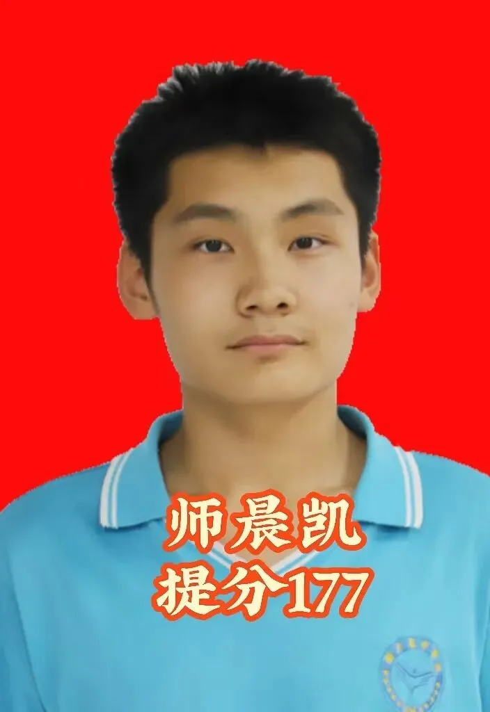 南校初中2026年中补简介——再战中考,追梦招募-第45张图片-四季读书网 南校初中2026年中补简介——再战中考,追梦招募-第45张图片-四季读书网