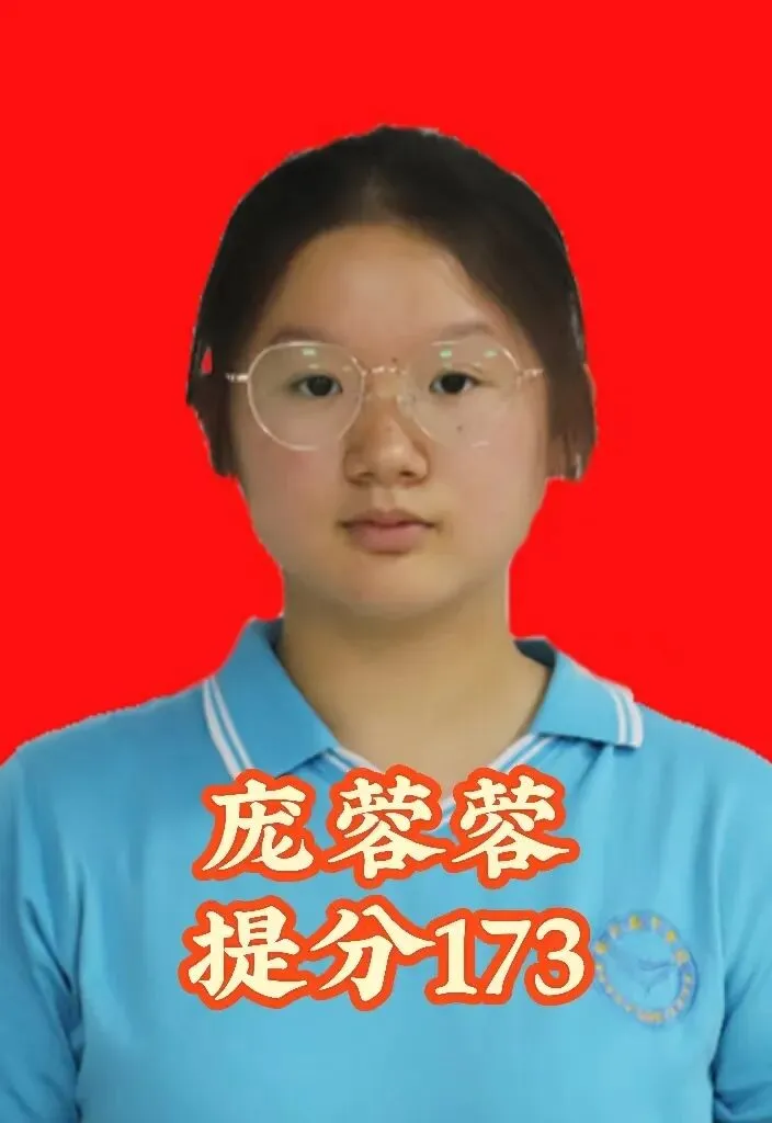 南校初中2026年中补简介——再战中考,追梦招募-第46张图片-四季读书网 南校初中2026年中补简介——再战中考,追梦招募-第46张图片-四季读书网