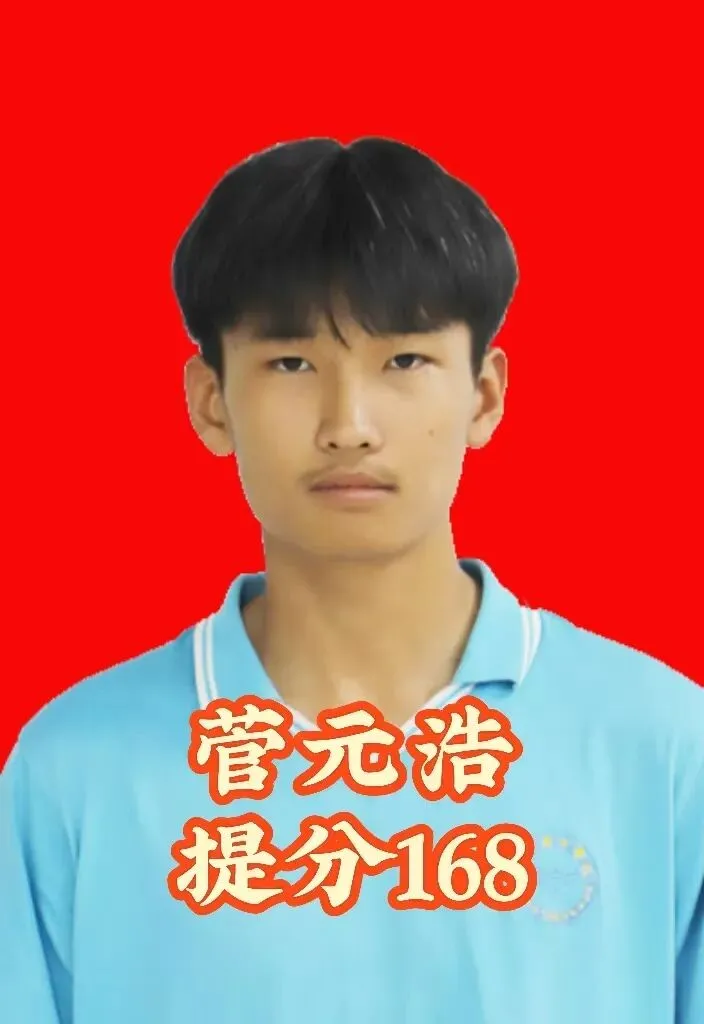 南校初中2026年中补简介——再战中考,追梦招募-第48张图片-四季读书网 南校初中2026年中补简介——再战中考,追梦招募-第48张图片-四季读书网
