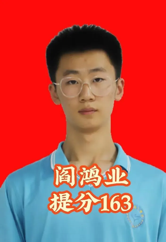南校初中2026年中补简介——再战中考,追梦招募-第49张图片-四季读书网 南校初中2026年中补简介——再战中考,追梦招募-第49张图片-四季读书网