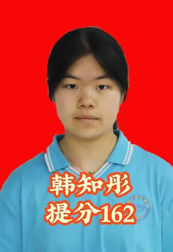 南校初中2026年中补简介——再战中考,追梦招募-第50张图片-四季读书网 南校初中2026年中补简介——再战中考,追梦招募-第50张图片-四季读书网